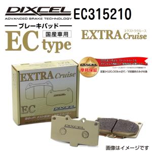 EC315210 トヨタ エスティマ リア DIXCEL ブレーキパッド ECタイプ 送料無料｜hakuraishop