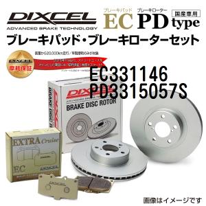 ホンダ フィット フロント DIXCEL ブレーキパッドローターセット ECタイプ EC331146 PD3315057S 送料無料