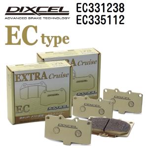 EC331238 EC335112 ホンダ S2000 DIXCEL ブレーキパッド フロントリアセット ECタイプ 送料無料｜hakuraishop