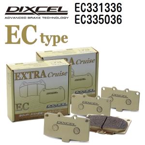 EC331336 EC335036 ホンダ フィット DIXCEL ブレーキパッド フロントリアセット ECタイプ 送料無料｜hakuraishop