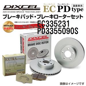 ホンダ フリード リア DIXCEL ブレーキパッドローターセット ECタイプ EC335231 PD3355090S 送料無料｜hakuraishop