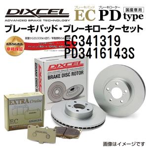 ミツビシ eKクロス フロント DIXCEL ブレーキパッドローターセット ECタイプ EC341319 PD3416143S 送料無料｜hakuraishop