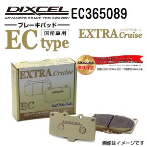 EC365089 スバル インプレッサ アネシス リア DIXCEL ブレーキパッド ECタイプ 送料無料｜hakuraishop
