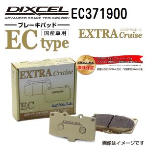 EC371900 スズキ ジムニー ワイド / シエラ フロント DIXCEL ブレーキパッド ECタイプ 送料無料｜hakuraishop