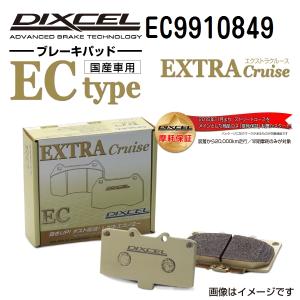 EC9910849 フォード FOCUS フロント DIXCEL ブレーキパッド ECタイプ 送料無料｜hakuraishop