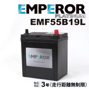 フィットハイブリッド バッテリー Gp5の商品一覧 通販 Yahoo ショッピング