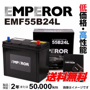 ステップワゴン バッテリーの商品一覧 通販 Yahoo ショッピング