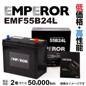 エスティマ バッテリーの商品一覧 通販 Yahoo ショッピング