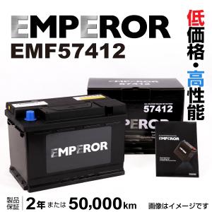 シトロエン Citroen カーバッテリー 時間率容量 Ah 70 75ah未満 の商品一覧 車 バイク 自転車 通販 Paypayモール