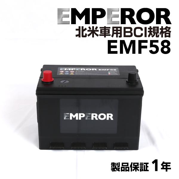 EMF58 EMPEROR 米国車用バッテリー ジープ ラングラー 1991月-1996月 送料無料