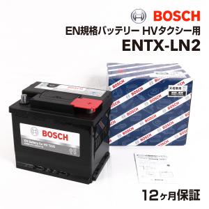 ENTX-LN2 BOSCH EN規格バッテリーハイブリッドタクシー用 62A 保証付｜hakuraishop