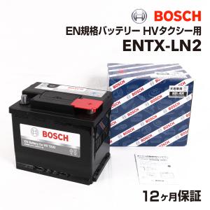 ENTX-LN2 BOSCH EN規格バッテリーハイブリッドタクシー用 保証付 送料無料｜hakuraishop