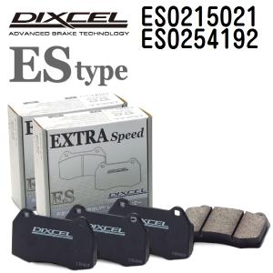 ES0215021 ES0254192 ランドローバー RANGE ROVER SPORT DIXCEL ブレーキパッド フロントリアセット ESタイプ 送料無料｜hakuraishop