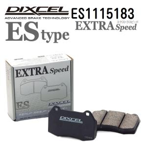 ES1115183 DIXCEL ディクセル フロント用ブレーキパッド ESタイプ 送料無料｜hakuraishop