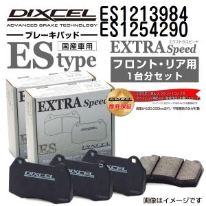 ES1213984 ES1254290 Mini ROADSTER_R59 DIXCEL ブレーキパッド フロントリアセット ESタイプ 送料無料｜hakuraishop