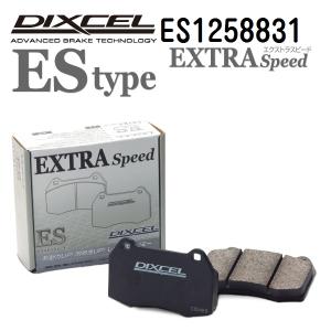 ES1258831 DIXCEL ディクセル リア用ブレーキパッド ESタイプ 送料無料｜hakuraishop