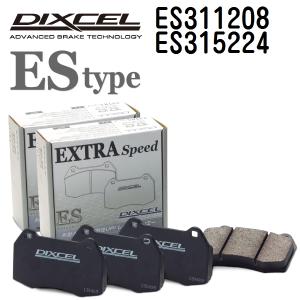 ES311208 ES315224 トヨタ グランビア DIXCEL ブレーキパッド フロントリアセット ESタイプ 送料無料｜hakuraishop