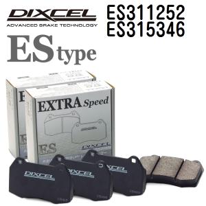 ES311252 ES315346 レクサス SC430 DIXCEL ブレーキパッド フロントリアセット ESタイプ 送料無料