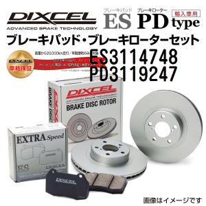 レクサス LS フロント DIXCEL ブレーキパッドローターセット ESタイプ ES3114748 PD3119247 送料無料｜hakuraishop