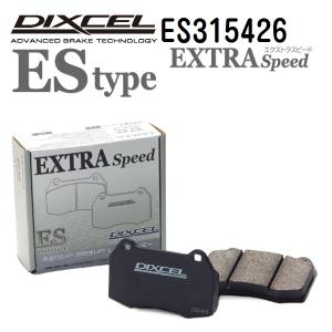 ES315426 DIXCEL ディクセル リア用ブレーキパッド ESタイプ 送料無料｜hakuraishop