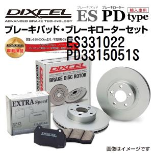 ホンダ シティ フロント DIXCEL ブレーキパッドローターセット ESタイプ ES331022 PD3315051S 送料無料｜hakuraishop