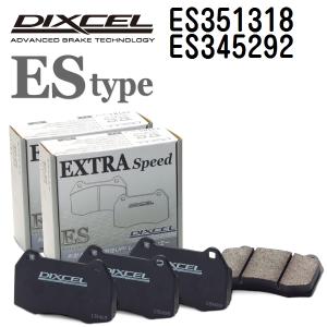 ES351318 ES345292 マツダ アテンザ セダン DIXCEL ブレーキパッド フロントリアセット ESタイプ 送料無料｜hakuraishop