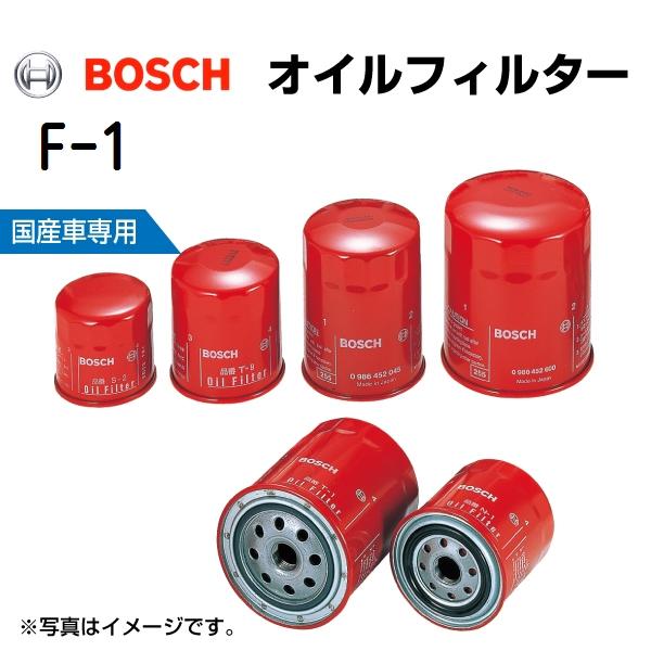 F-1 スバル レガシィ 1998年6月-2000年4月 BOSCH オイルフィルター 送料無料