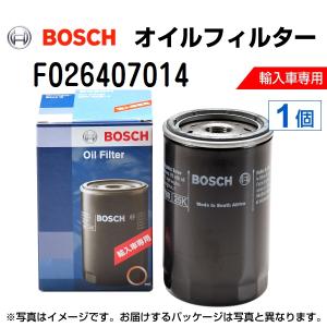 BOSCH 輸入車用オイルフィルター F026407014 送料無料｜hakuraishop