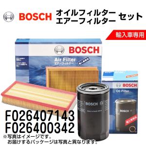 F026407143 F026400342 BOSCH ボッシュ オイルフィルター エアーフィルター セット  送料無料｜hakuraishop