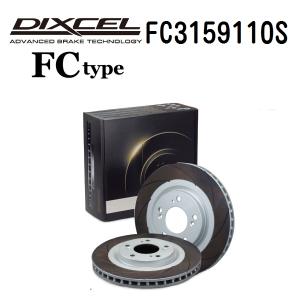 レクサス（LEXUS） DIXCEL ディクセル ブレーキローター FC3119295S FC