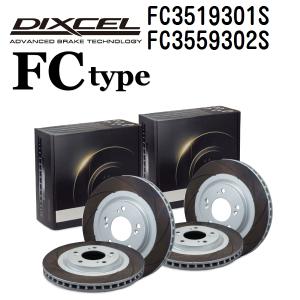 FC3519301S FC3559302S マツダ RX-8 DIXCEL ブレーキローター フロントリアセット FCタイプ 送料無料｜hakuraishop