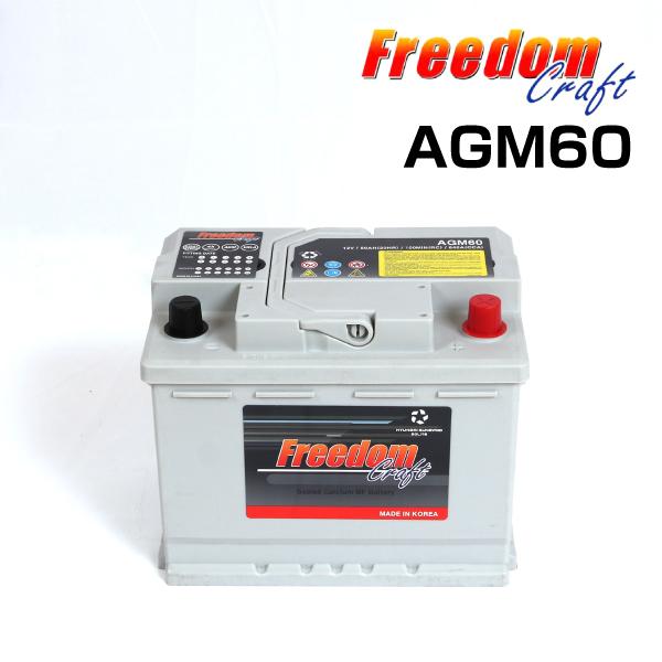 FREEDOM フリーダム バッテリー FREEDOM CRAFT AGM60AGM 60A LN2...