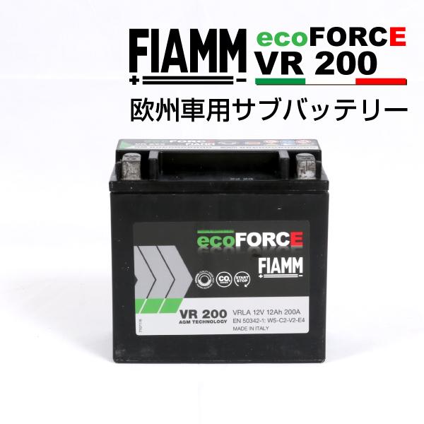 FIAMM フィアム アイドリングストップ向けバッテリー ecoFORCE AGM 12A VR20...
