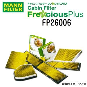 フォルクスワーゲン ｅ−アップ MANN エアコンフィルター フレシャスプラス FP26006 送料無料｜hakuraishop