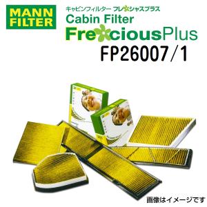 FP26007/1 MANN FILTER エアコンフィルター フレシャスプラス キャビンフィルター 送料無料｜hakuraishop