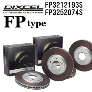 FP3212193S FP3252074S ニッサン サファリ DIXCEL ブレーキローター フロントリアセット FPタイプ 送料無料｜hakuraishop