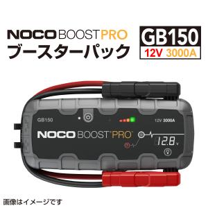 NOCO BOOSTX GBX75 バッテリー充電　一度だけ使用 NOCO BOOSTX GBX75 バッテリー充電一度だけ使用