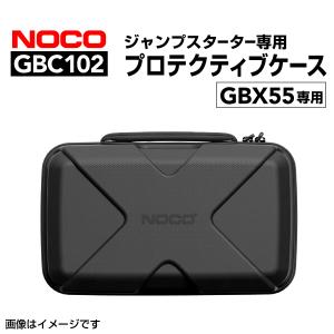GBC102 NOCO Boost X EVA 保護ケース GBX55 UltraSafe リチウム ジャンプ スターター用  送料無料｜hakuraishop