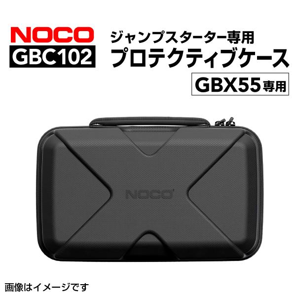 GBC102 NOCO Boost X EVA 保護ケース GBX55 UltraSafe リチウム...