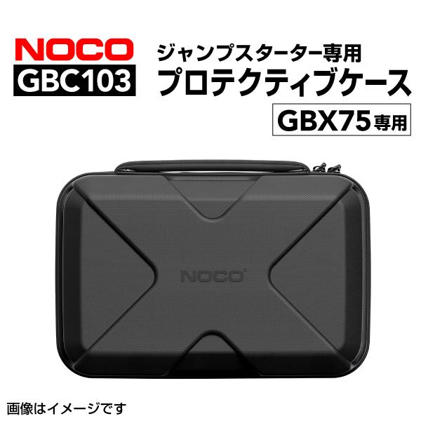 GBC103 NOCO Boost X EVA 保護ケース GBX75 UltraSafe リチウム...
