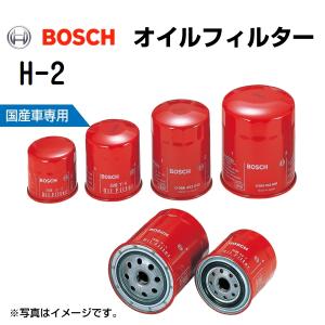 BOSCH 国産車用オイルフィルター H-2 送料無料｜hakuraishop