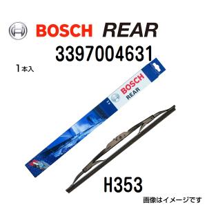 BOSCH リア用ワイパー 新品 H353 プジョー 307 (T6) 2005年6月-2007年8月  送料無料｜hakuraishop