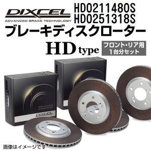 HD0211480S HD0251318S ランドローバー DISCOVERY IV DIXCEL ブレーキローター フロントリアセット HDタイプ 送料無料｜hakuraishop