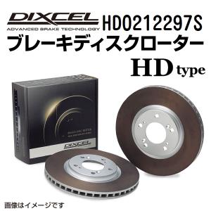 HD0212297S ランドローバー DEFENDER 90 フロント DIXCEL ブレーキローター HDタイプ 送料無料｜hakuraishop