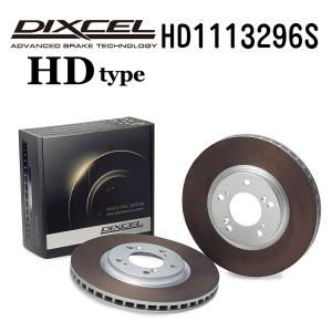 HD1113296S メルセデスベンツ W638 フロント DIXCEL ブレーキローター HDタイプ 送料無料｜hakuraishop