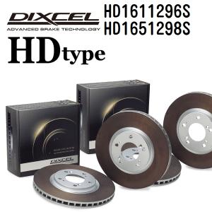 HD1611296S HD1651298S ボルボ V50 DIXCEL ブレーキローター フロントリアセット HDタイプ 送料無料｜hakuraishop