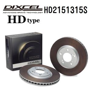 HD2151315S プジョー 508/508SW リア DIXCEL ブレーキローター HDタイプ 送料無料｜hakuraishop