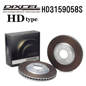 DIXCEL ディクセル ブレーキローター HD3159058S HDタイプ リア トヨタ ヴェロッサ