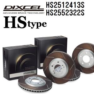 HS2512413S HS2552322S ランチア THEMA DIXCEL ブレーキローター フロントリアセット HSタイプ 送料無料｜hakuraishop