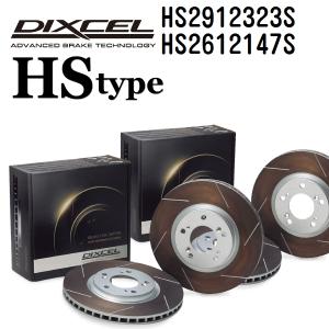 HS2912323S HS2612147S ランチア DELTA DIXCEL ブレーキローター フロントリアセット HSタイプ 送料無料｜hakuraishop